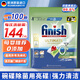finish亮碟洗碗凝珠多效合一洗碗機專用洗碗塊洗滌塊清潔劑 100顆 【PLUS版】0%無添加