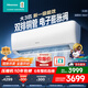 海信（Hisense）大3匹空調(diào)掛機【咨詢享優(yōu)惠】新一級 節(jié)能省電 雙排 速冷熱 3匹掛機送開關(guān)KFR-72GW/K220D-A1(TJ) 3匹 一級能效 【熱銷爆款 省電首選】K220