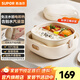 蘇泊爾（SUPOR）電熱飯盒 家用辦公室1L免注水便攜加熱飯盒 分區可拆洗電熱飯盒加熱 熱飯神器 保溫飯盒可加熱充電 1L 【輕音低噪】