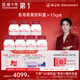 燕之屋鮮燉燕窩冰糖營(yíng)養滋補【投料1.5g】孕婦禮品即食燕窩鮮享款45g 【無(wú)糖款季套餐】45g*84瓶【默認每周發(fā)7瓶】