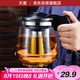 天喜玻璃茶壺加厚耐熱大容量茶吧機(jī)水壺玻璃內(nèi)膽過(guò)濾泡茶壺