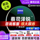 蔡司（ZEISS）澤銳鏡片鉆立方防藍光PLUS鉑金膜煥色視界X變色片近視眼鏡片配鏡 澤銳鉆立方鉑金膜（現(xiàn)片）+鏡架 1.67【咨詢客服領券】