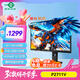 泰坦軍團 27英寸 4K超清144Hz雙模288Hz IPS屏 HDR400硬件低藍光 10Bit 旋轉升降 電競顯示器 P2711V