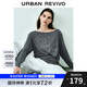 UR七夕2025秋季新款女裝休閑高街感字母寬松長袖T恤UWJ450114 中灰 (面料微透) M
