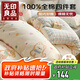 無(wú)印良品100%純棉四件套新疆棉床上用品床單被套200*230cm1.5/1.8米床
