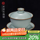 青澹 汝窯茶壺三才大號泡茶碗天青色景德鎮陶瓷家用沐心蓋碗 沐心蓋碗 240ml （不開(kāi)片）