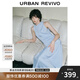 UR2025夏季新款女裝波嬉風(fēng)垂感長(zhǎng)款無(wú)袖連衣裙UWG750056 淺藍(lán) (面料微透) M