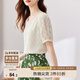 尚都比拉優(yōu)雅時尚肌理感提花圓領(lǐng)短袖雪紡衫上衣夏季 杏色 S 