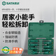 世達(dá)（SATA）8件套A系列一字、十字螺絲批組套 09306 電工工具螺絲刀起子