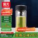 富光男女士雙層玻璃杯 高硼硅玻璃304茶隔水杯子 帶茶隔泡茶杯500ml