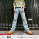 Levi's?SilverTab?25年春夏新款男士美式高街破洞直筒牛仔長褲 藍(lán)色 34 (32)