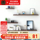 凡社客廳墻上一字隔板置物架 臥室床頭墻面簡(jiǎn)約收納書(shū)架胡桃色套裝