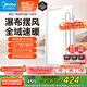 美的（Midea）浴霸暖風照明排氣一體擺風速暖浴室取暖器衛(wèi)生間燈集成吊頂Y5觸摸