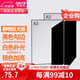 蒂森特 電商攝影靜物拍攝專業(yè)反光板 減光板柔光板 珠寶首飾小家電美食 方形可折疊 A3 A4可選 【加厚版】A3尺寸反光板兩塊