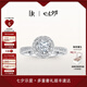 DR【盧浮宮巴黎戒】求婚鉆戒 PARIS簡(jiǎn)奢款群鑲結(jié)婚鉆石七夕禮物 熱銷(xiāo)【現(xiàn)貨閃發(fā)】 10分F色VS2