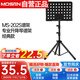 莫森（MOSEN）MS-202S譜架 專(zhuān)業(yè)升降琴譜架 樂(lè )器通用樂(lè )譜架譜臺 經(jīng)典款