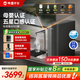 WISESKY【家電補貼立減20%】韋思卡爾黑積木hot凈水器家用直飲加熱一體機等效2200G溫水出水大通量?jì)麸嫏C 【年度旗艦】?jì)魺嵋惑w機M7