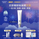 自由之丘賦活修顏防曬隔離乳SPF45PA++++清爽防曬修飾膚色隔離保護(hù)七夕禮 賦活修護(hù)隔離乳