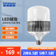 愛迪普森（IDEAPOST）AD-QP300 led燈泡球泡燈廠房照明燈工廠車間燈工礦燈大螺口節(jié)能燈 200W/E40