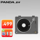 熊貓（panda）CD-67 專輯cd機(jī)藍(lán)牙播放機(jī)音響一體可外放家用播放器光盤發(fā)燒級(jí)唱碟片 七夕情人節(jié)禮物 （白色） 