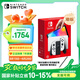 Nintendo Switch【國(guó)家補(bǔ)貼15%】任天堂  游戲機(jī) Switch NS港版OLED版游戲主機(jī) 配白色Joy-Con 便攜游戲掌機(jī)