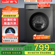 新飛（Frestec）8公斤滾筒洗衣機全自動(dòng) 大容量 歐標 健康除螨洗省電節能  XQG80-1001TYD 送裝一體