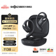 韶音（SHOKZ）【新品】OpenFit 2+開(kāi)放式耳機藍牙耳機掛耳式藍牙耳機超長(cháng)續航運動(dòng)跑步T921 巖黑