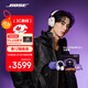 Bose × 王鶴棣 限定聯(lián)名禮盒 QC消噪耳機 Ultra II 頭戴式無(wú)線(xiàn)藍牙降噪 全新影院模式 中秋國慶禮物