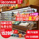 樂(lè )創(chuàng  )（lecon）超市風(fēng)幕柜水果保鮮柜商場(chǎng)風(fēng)幕展示柜商用大型飲料酸奶果切柜麻辣燙串串展示柜蔬菜冷藏柜特種柜 4米 風(fēng)冷升級（可選款式選顏色） 分體機（外置美芝壓縮機) 免費上門(mén)安裝