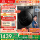 小天鵝（LittleSwan）滾筒洗衣機全自動(dòng)家用 帶烘干洗烘一體 TD100APUREPRO 10公斤 以舊換新 家電國家補貼20% 一級能效