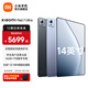 小米（MI）平板7 Ultra 14英寸 3.2K超清屏平板電腦 OLED屏 玄戒? O1 澎湃OS2Xiaomi Pad7 Ultra 迷霧灰紫 12GB+512GB 官方標配