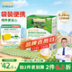 爺爺的農場(chǎng)嬰幼兒有機原味高鐵米粉6-12個(gè)月165g 營(yíng)養輔食 米糊便攜裝 6月+