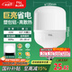 FSL佛山照明大功率LED燈泡42W節(jié)能燈具E27螺口6500K白光柱形