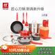 雙立人（ZWILLING）鍋具套裝湯鍋蒸籠刀具Now Plus不粘炒鍋煎鍋奶鍋琺瑯鍋廚具16件套