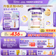 紐康特（Neocate）港版星諾HMO 氨基酸嬰兒配方奶粉無(wú)敏（0-12月）400g 效期2027.01