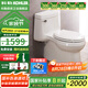 科勒（KOHLER）抽水馬桶家用五級旋風(fēng)噴射虹吸大沖力節水坐便器緩降蓋板連體馬桶 虹吸旗艦款-連體馬桶 坑距是290-390選 305/300mm