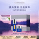 萊珀妮（La Prairie）魚(yú)子套裝護膚品(反重力精華50ml+面霜)緊致提升七夕情人節禮物
