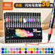 真彩（TRUECOLOR）36色閃光軟頭馬克筆小學(xué)生美術(shù)專(zhuān)用幼兒園畫(huà)畫(huà)不透色可疊色爆閃水性彩色筆兒童無(wú)毒款珠光流沙1868
