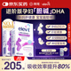 愛(ài)樂(lè )維（Elevit）dha孕婦膽堿藻油DHA孕期哺乳期營(yíng)養升級版 60粒*2盒裝