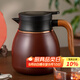 雅集小胖福燜茶壺1100ml咖啡色保溫壺家用水壺不銹鋼白茶水分離悶泡壺
