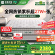 雅蘭乳膠床墊偏硬天然黃麻獨(dú)立彈簧床墊 有度.旗艦版3.0 1.8*2米