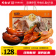 周欽公鑫復盛招牌醬鹵流亭豬蹄熟食鹵味整只裝下酒菜開(kāi)袋即食零食 4斤裝月滿(mǎn)中秋禮盒