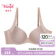黛安芬/Triumph適感無痕收副乳內(nèi)衣女透氣抗菌粉底液文胸E002505 膚色-5G 75B