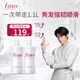 FINO芬濃洗發(fā)水透潤美容液洗發(fā)露套裝550ml*2柔順護發(fā)丁禹兮同款