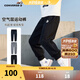 Converse匡威童裝兒童運(yùn)動(dòng)長褲2025春季新款男童運(yùn)動(dòng)褲女大童潮流束腳衛(wèi)褲 正黑色 130 /56 【建議身高116-122cm】