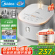 美的（Midea）電飯煲 0涂層電飯鍋4升 316L不銹鋼內膽3-4人家用多功能無涂層微壓智能預約MB-RE476S