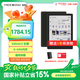 JDRead聯名款MEEBOOK M8C 7.8英寸彩色墨水屏電子書閱讀器 電磁手寫 高刷智能便攜閱讀彩屏電紙書電子紙 