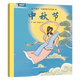 【滿(mǎn)300-100】中國節 中國傳統節日繪本 3-6歲兒童繪本讓孩子認識中國傳統節日端午節故事書(shū)傳統文化連環(huán)畫(huà) 中秋節
