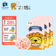 acornfresh橡果生鮮中檢溯源北極甜蝦仁50g*15小包 送寶寶嬰兒輔食食譜