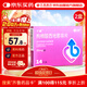 千威 枸櫞酸西地那非片 50mg*14片*2盒裝 齊魯 男科用藥 小藍片